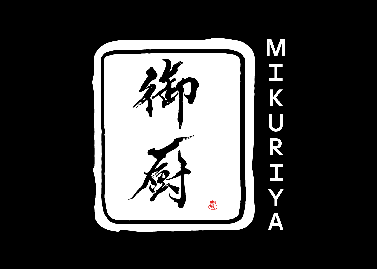 Restaurant Mikuriya